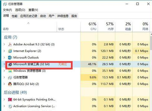 [系统教程]Win10专业版系统怎么安装VB？