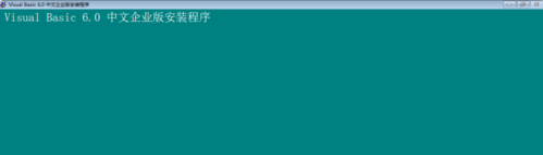 [系统教程]Win10专业版系统怎么安装VB？