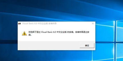 [系统教程]Win10专业版系统怎么安装VB？