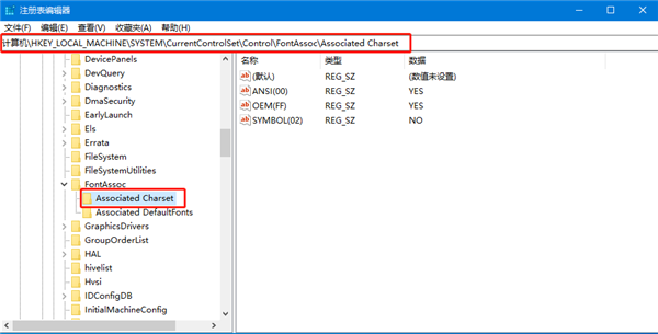 [系统教程]Win10中文语言改完出现乱码怎么解决？