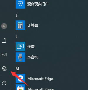 [系统教程]Win10玩游戏CPU降频怎么解决？