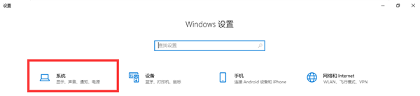 [系统教程]Win10玩游戏CPU降频怎么解决？