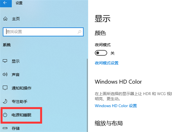 [系统教程]Win10玩游戏CPU降频怎么解决？