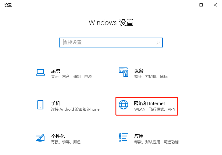 [系统教程]Win10如何添加可靠多播网络协议？