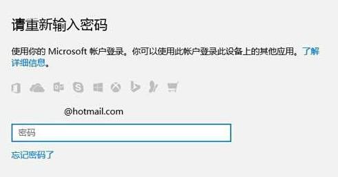 [系统教程]Win10电脑pin码忘记了怎么办？教你一招快速重置pin码