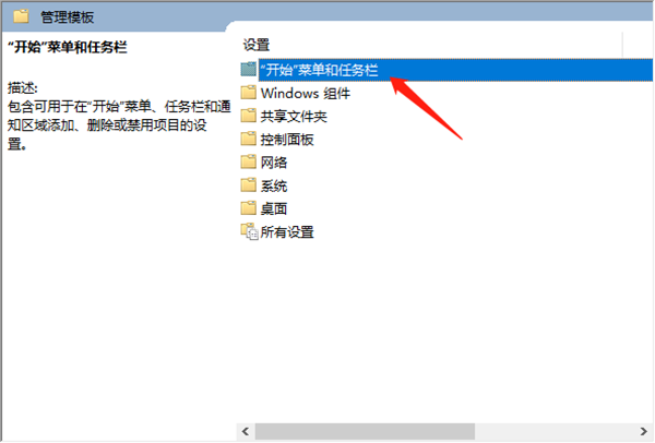 [系统教程]Win10右边的通知怎么关掉？Win10删除通知和操作中心方法