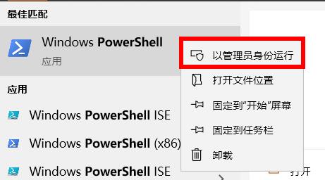 [系统教程]Win10office不小心删除了要怎么找回？