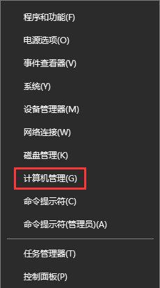 [系统教程]怎么取消Win10专业版系统开机密码？