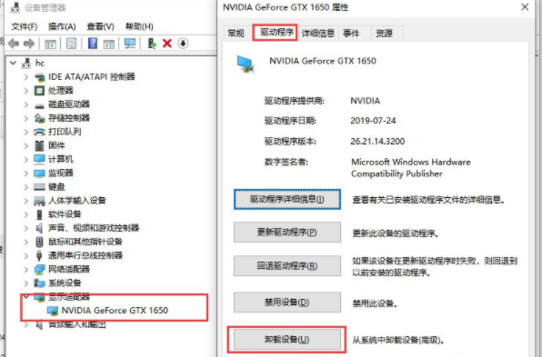 [系统教程]Win10电脑显卡驱动安装失败怎么办？显卡驱动安装失败解决办法