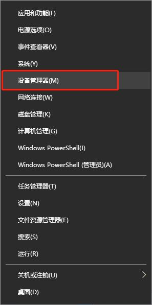 [系统教程]Win10电脑显卡驱动安装失败怎么办？显卡驱动安装失败解决办法