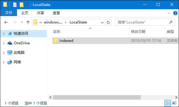 [系统教程]Win10系统搜索无效怎么办？