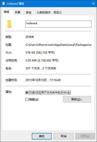 [系统教程]Win10系统搜索无效怎么办？