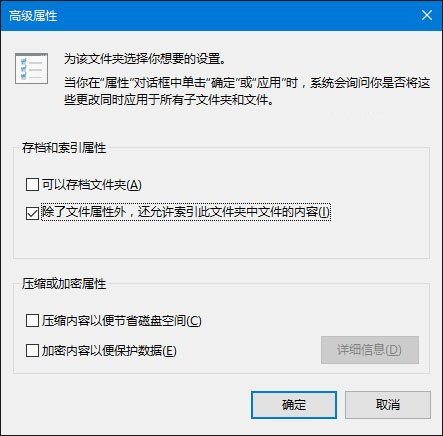 [系统教程]Win10系统搜索无效怎么办？