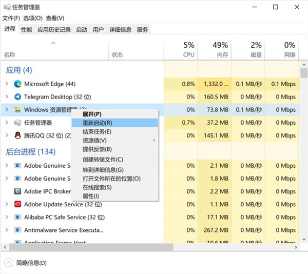 [系统教程]Win10开始菜单按钮失灵Bug？