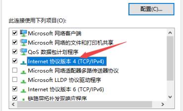 [系统教程]Win10电脑无法连接上internet怎么办？