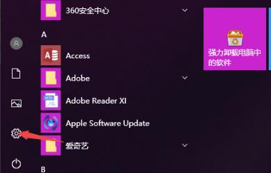 [系统教程]Win10电脑无法连接上internet怎么办？