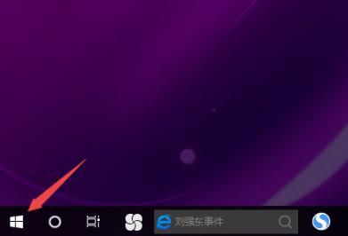 [系统教程]Win10电脑无法连接上internet怎么办？