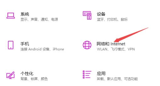 [系统教程]Win10电脑无法连接上internet怎么办？