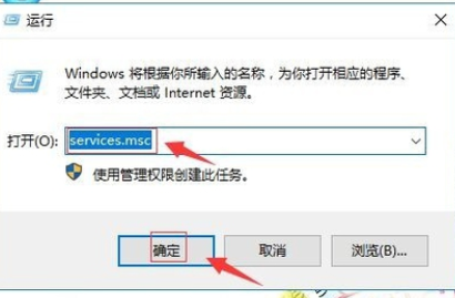 [系统教程]Win10出现诊断策略服务未运行怎么办？