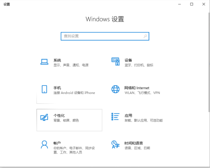 [系统教程]Win10专业版电脑c盘满了怎么清理？教你一招快速清理C盘