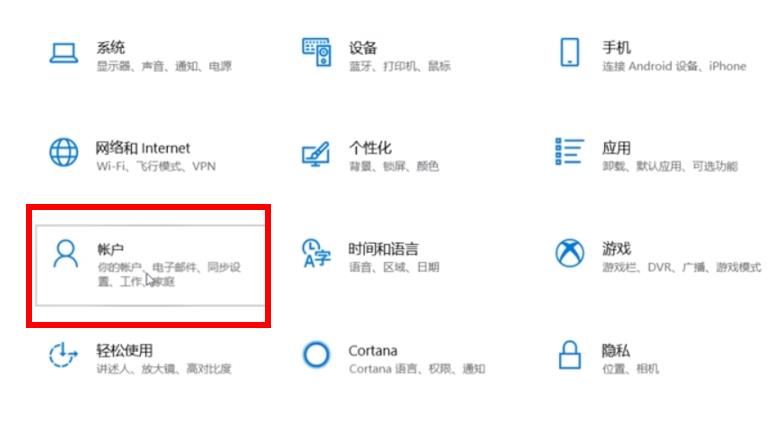 [系统教程]Win10电脑怎么关闭PIN码？Win10电脑关闭PIN码教程