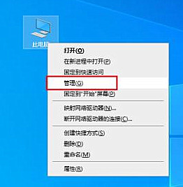 [系统教程]Win10专业版鼠标跳帧无法正常使用怎么办？