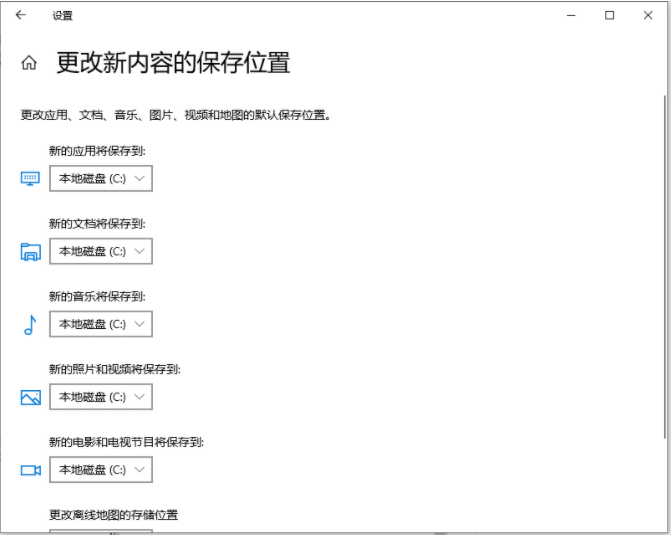 [系统教程]Win10专业版电脑c盘满了怎么清理？教你一招快速清理C盘