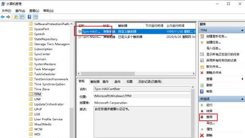 [系统教程]Win10专业版鼠标跳帧无法正常使用怎么办？