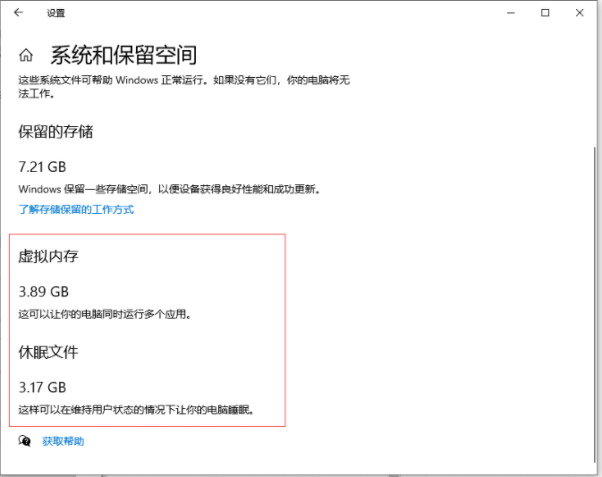 [系统教程]Win10专业版电脑c盘满了怎么清理？教你一招快速清理C盘