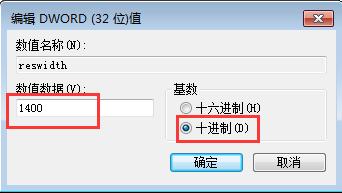 [系统教程]Win10系统下玩魔兽争霸不能全屏怎么办？