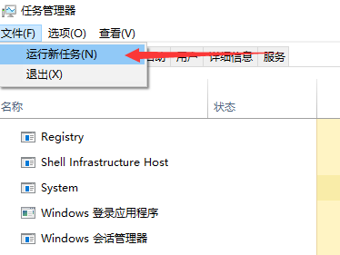 [系统教程]Win10 20H2系统怎么重启资源管理器？