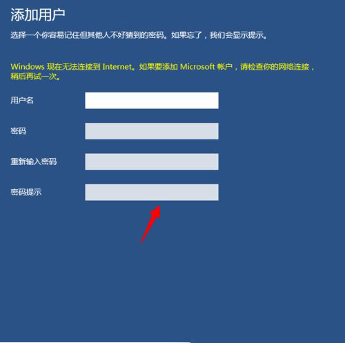 [系统教程]Win10怎么设置儿童模式？