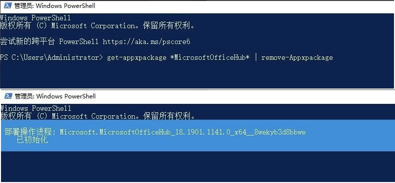 [系统教程]Win10系统开机后出现“Win32Bridge.Server.exe参数错误”怎么解决？