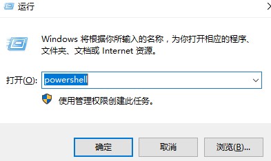 [系统教程]Win10系统开机后出现“Win32Bridge.Server.exe参数错误”怎么解决？