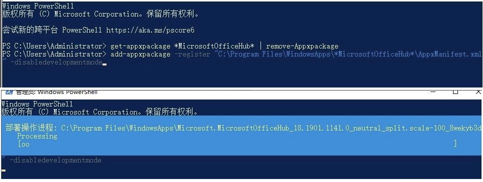 [系统教程]Win10系统开机后出现“Win32Bridge.Server.exe参数错误”怎么解决？