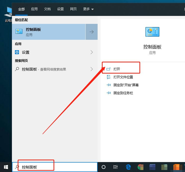 [系统教程]Win10系统输入文字出现重复字符怎么办？