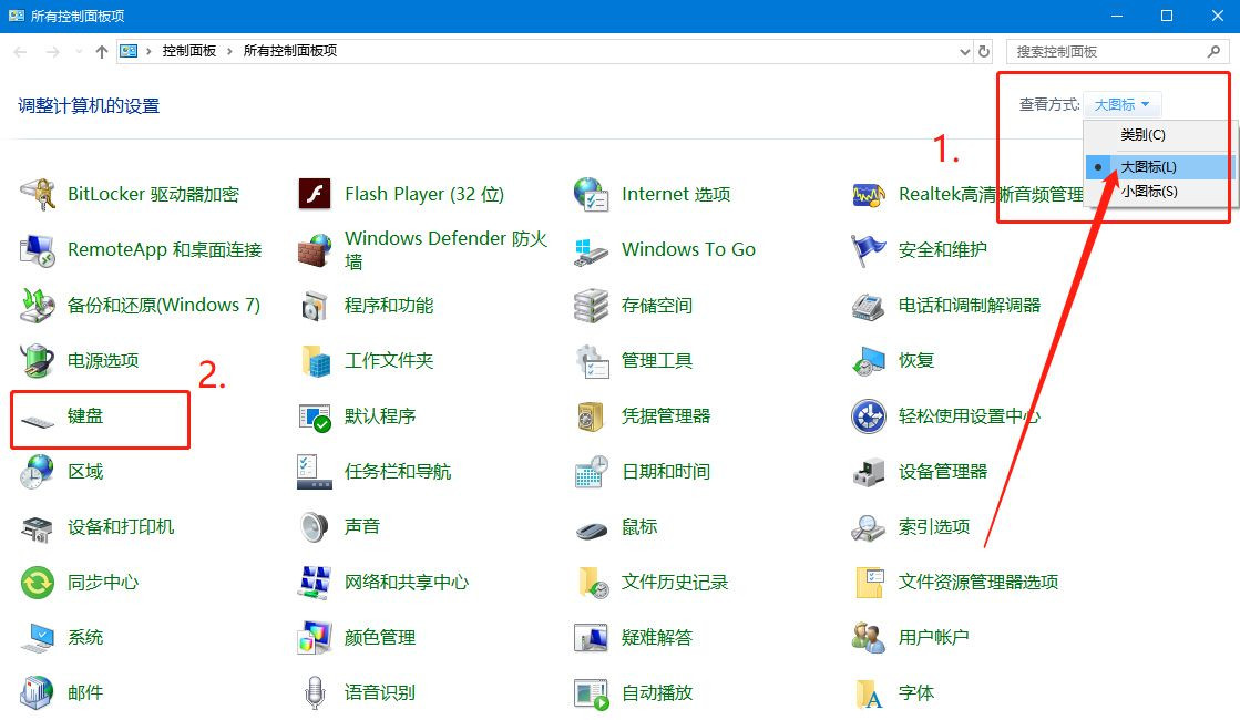 [系统教程]Win10系统输入文字出现重复字符怎么办？