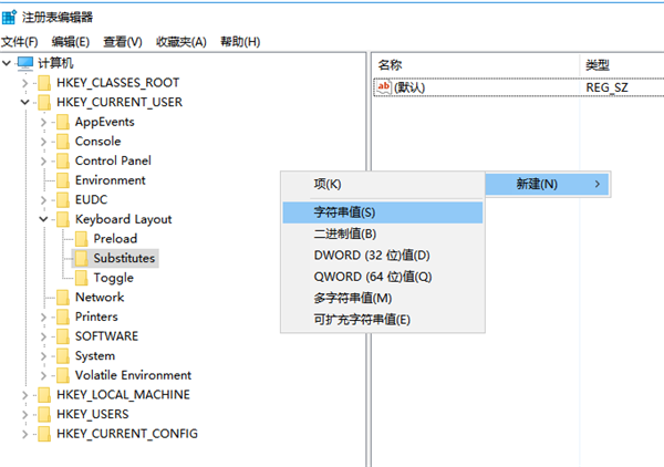 [系统教程]Win10怎么在中文输入法中添加美国键盘？