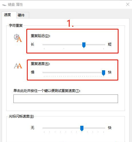 [系统教程]Win10系统输入文字出现重复字符怎么办？