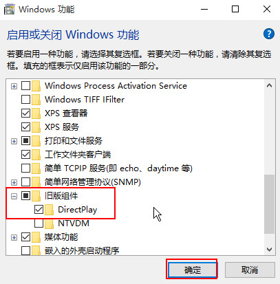 [系统教程]Win10专业版缺失d3dx9 26.dll怎样解决？