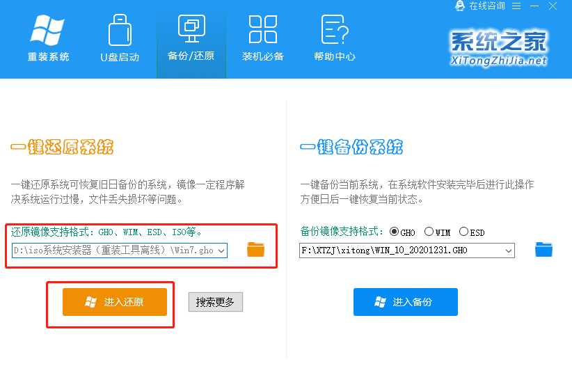 [系统教程]Win10系统iOS镜像文件可以直接安装吗？Win10镜像文件直接安装教程