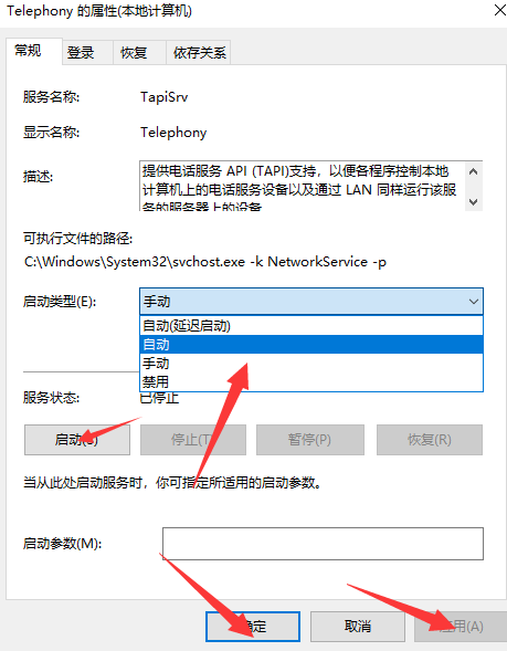 [系统教程]Win10电脑不能建立远程连接要怎么办？