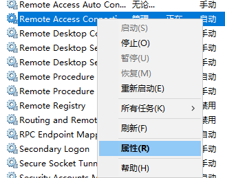 [系统教程]Win10电脑不能建立远程连接要怎么办？