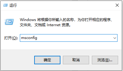 [系统教程]Win10电脑开机转圈圈时间很久怎么办？教你一招Win10电脑快速开机