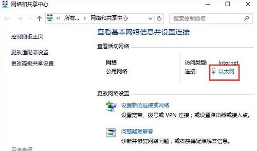 [系统教程]Win10专业版设置PIN码提示0x80190001错误要怎么解决？