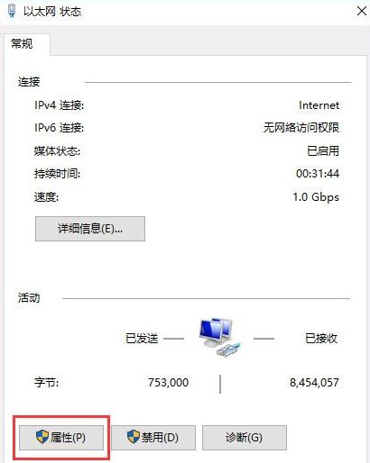 [系统教程]Win10专业版设置PIN码提示0x80190001错误要怎么解决？