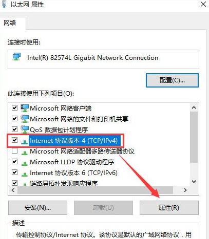 [系统教程]Win10专业版设置PIN码提示0x80190001错误要怎么解决？