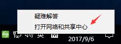 [系统教程]Win10专业版设置PIN码提示0x80190001错误要怎么解决？