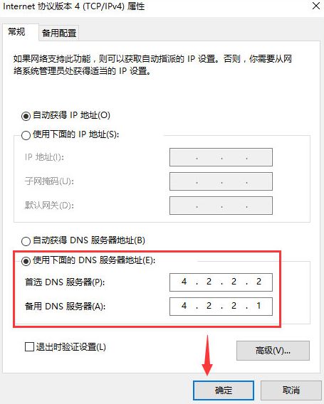 [系统教程]Win10专业版设置PIN码提示0x80190001错误要怎么解决？