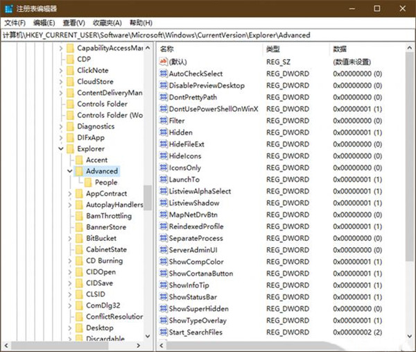 [系统教程]Win10专业版怎么很好地使用跳转列表？